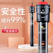 Italian fish tank aquarium heating rod automatic constant temperature quartz explosion-proof heater turtle tank small heating rod