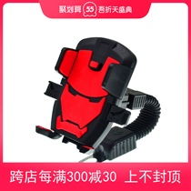 Motorcycle Iron Man Mobile Phone Bracket Mountain Bike Riding Phone Rack Transformers Mobile Phone Navigation Bracket
