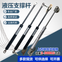 The gas spring hydraulic strut bed hydraulic advertising light boxes ejector shang fan men support bar billboards gas strut