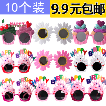 Netred birthday glasses funny party ice cream cake selfie decoration take picture props Valentines Day girlfriend gift