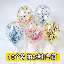 ins wind net red color balloon cake decoration plug-in accessories goddess bright paper birthday party dress up balloons