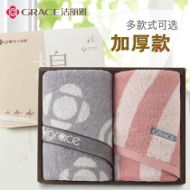Jielia towel gift box 2 strips of pure cotton wash home padded large wedding birthday return embroidery character customization