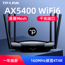 tplink wireless ax5400 router full gigabit Port home WiFi6 China Mobile 200m telecom 1000MB mother mesh easy exhibition version E-sports wfi through wall