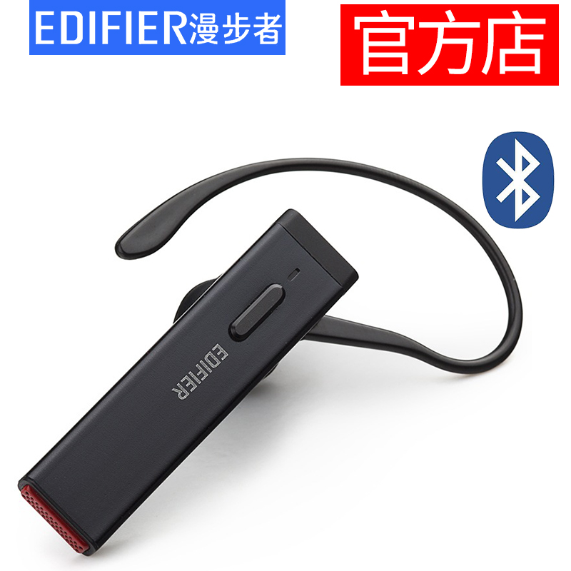 Edifier/Walker W23BT Mobile Bluetooth Headset 4.0 Hanging Ear Drive Wireless Mobile Phone General Wireless Bluetooth Extra Long Duration Single Ear Apple Android General Extra Long Standby