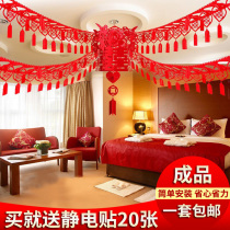 Wedding supplies wedding room living room room decoration flower creative new house wedding arrangement set wedding Wedding Encyclopedia happy words