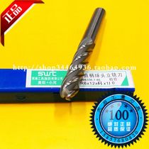 Crown SWT south-west ultra-hard straight shank ball head milling cutter 4 R4 R4 R6 R8 R8 R10 R15 R15