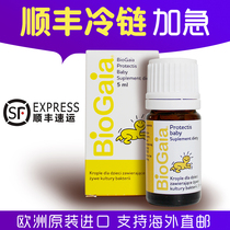Bio-probiotic Newborn baby baby flatulence colic drops Lactobacillus Roys 5ml Bio-probiotic baby baby flatulence colic drops Lactobacillus Roys 5ml Bio -