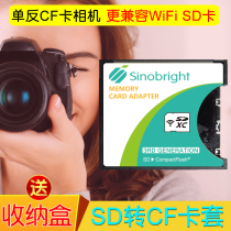Support WiFi SD card to cf card set Type i Canon 1D2 40D 5D3 7D2 Nikon D700 D800 D4S