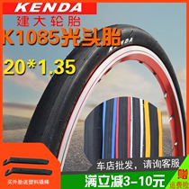 Jianda K1085 tire 20 inch X1 35 dead flying folding bicycle 406 color tire applicable to SP18 big line