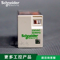 Original Schneider RXM4LB2P7 small intermediate relay AC230V4 open 4 closed 3 amps 14 feet
