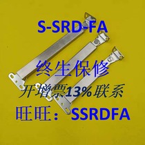 Support Rod replacement MISUMI MISUMI style length customization