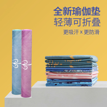 Yoga mat portable towel thin women professional non-slip blanket suede floor mat ultra-thin foldable home