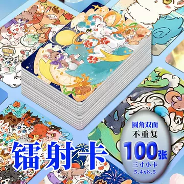 有兽焉卡-有兽焉卡促销价格、有兽焉卡品牌- 淘宝