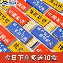 Guofeng Creative Nostalgic Art Fire Cake Shop Bakery Hotel Clubhouse Lights Long Aroma Match