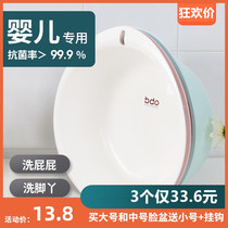 Beauty salon washbasin Wash private parts Newborn baby children wash ass basin dormitory household can hang plastic trumpet basin