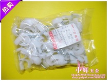 25MM plastic pipe card round steel nail wire card fixing line buckle PVC pipe special pipe card