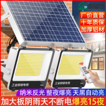 New solar lamp OUTDOOR COURTYARD LAMP HOME SUPER BRIGHT HIGH POWER WATERPROOF INDOOR LIGHTING PHOTOVOLTAIC LED STREET LAMP