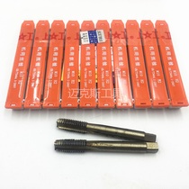 Upper machine for M1M1 M1M1 2M1 9M2M2 5M3M4M5M6M8M10M12M14M16M18M20 5M3M4M5M6M8M10M12M14M16M18M20 wire cone wire