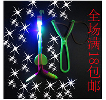 Flash Arrow Rubber band ejection small arrow slingshot Flying Fairy glowing toy night market stalls supply
