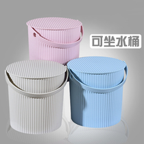 Bath basket bucket plastic bucket portable bucket with thick cover portable bath stool can be multi-functional