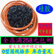 The whole package of silicone O-ring wire diameter 1 outer diameter 3-22 red white and black high temperature resistant industrial air valve universal O-shaped small leather ring