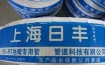 Shanghai Rifeng Jinniu 4 points 20 tubes of water floor heating pipe water heating Kang bed floor heating pipe imported raw materials