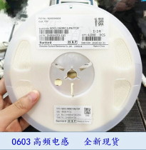 Shunluo whole plate 0603 SMD high frequency laminated inductor 18NH 22NH 27NH 33NH 39NH