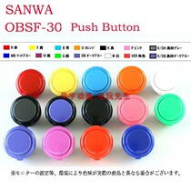 Three and button SANWA OBSF-30 card arcade machine PS4PS5HORI Iron Fist 7 computer games Import button