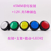 46MM with lamp gaming button Large console accessories ROUND NUMBER 12V PUSH BUTTON game keys