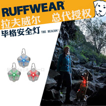 Ruffwear USA ruffwear Big Light luminous pendant night walking dog anti-loss LED charging light for dogs