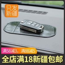 Car non-slip mat car ornaments car perfume seat Silicone small mobile phone spider mat only hair Xinjiang