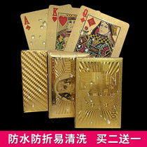 Creative local tyrants gold foil plastic playing cards metal pet Park Ke thickened Macau Fengyun waterproof folding table card