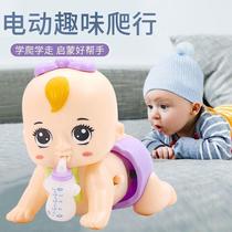 Baby will climb 6 to 12 months toy toddler 1 year old doll artifact baby learning crawl electric crawler guide