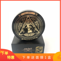 Shidele Egypt fixed makeup powder new filter moisturizing concealer traceless delicate long-lasting makeup oil control honey powder