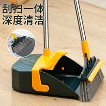 Broom dustpan set combination home brooms non-stick hair sweeping artifact student dormitory broom
