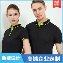  Summer polo shirt custom T-shirt overalls short-sleeved embroidery printed logo word diy overalls advertising cultural shirt custom