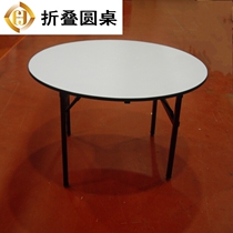 Hotel New Folding Big Round Table Hotel Dining Table Round Table Face With Leg Banquet Table 8 People 10 People 2 m 1 m 6 Garden Table