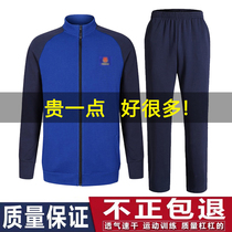 New fire long sleeve physical training suit suit mens spring and autumn style fast running sportswear flame blue training suit