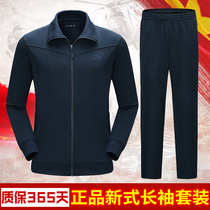 New long sleeve physical fitness clothing autumn and winter physical training suit suit men and women breathable running fast-drying sportswear