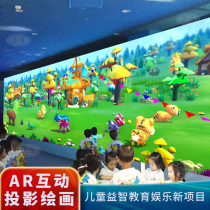 Childrens projection painting fish ar Wall interactive game 3d holographic painting amusement equipment kindergarten magic pen dinosaur