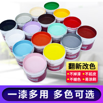 Wardrobe Varnish Wood Lacquered Red Wood Color Paint Wood Door Lacquered Norphine Yellow Grey Changed Color Refurbished Color 350g