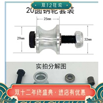 Muck truck tarpaulin accessories pulley dump truck automatic TARP combination bearing roller dump truck cover