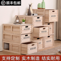 Storage drawer storage box finishing cabinet solid wood bedroom combination large finishing box storage box wooden box