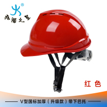 Helmet site ventilation thickening engineering power building construction helmet belt under the Baatar