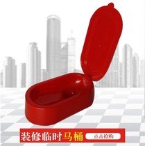 Custom decoration Non-disposable temporary squat toilet site temporary plastic simple toilet toilet deodorant squat pit