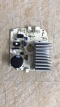 Suitable for beauty washing machine motor drive board 88S113570500 016542000 inverter board