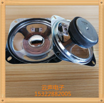 Spot supply yyy4 inch square waterproof speaker 60 magnetic 8 Euro 10W Swing Machine for industrial and mining Outdoor