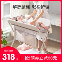 Newborn Baby Changing Diaper Table Foldable Baby Bath Mobile Caressing Desk Multifunction Nursing Desk Crib