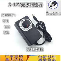 Diesel stove large pot table agricultural stove heating stove fan Governor 12v switch adjustment power supply