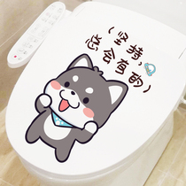 Funny Toilet Lid Sticker with Decorative Personality Creativity Cute Duck Cartoon Toilet Toilet Waterproof and Mildew Wall Sticker